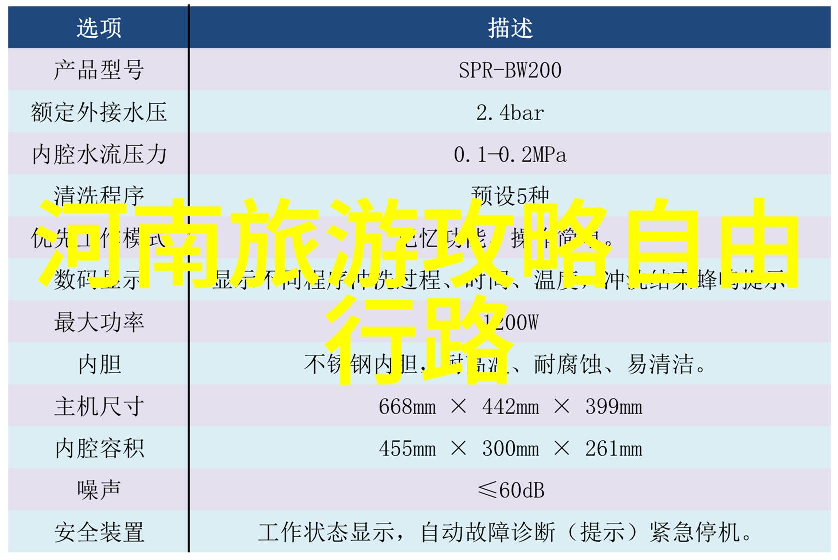 八面山房车酒店探索豪华移动生活的新篇章