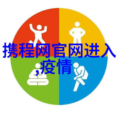 北海有什么好玩的活动可以体验