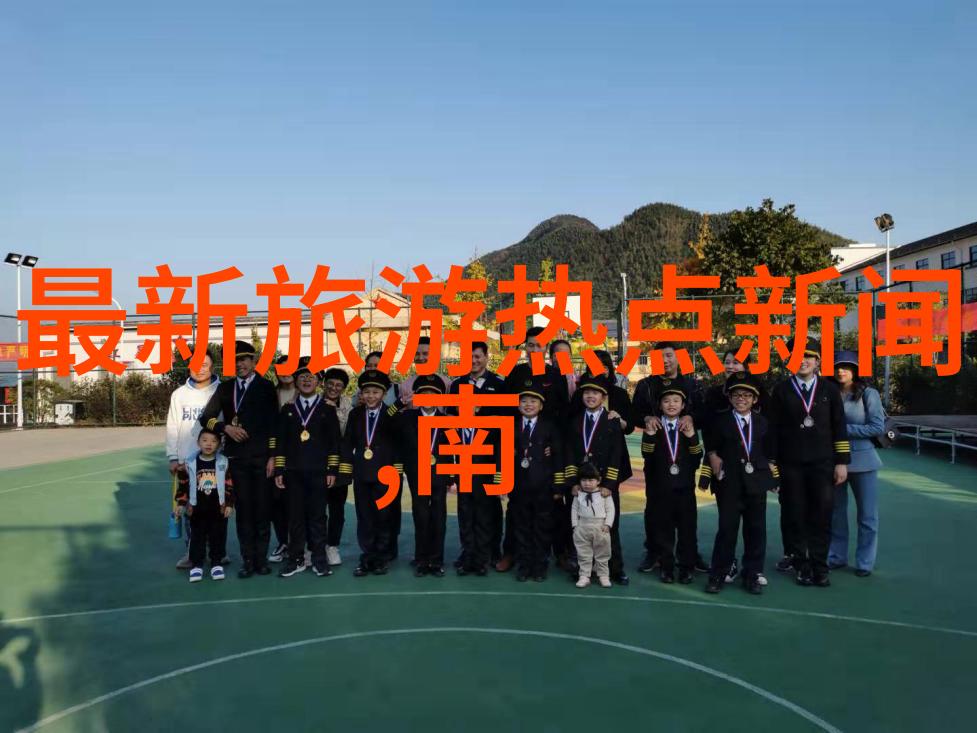 品味文化享受生活国际美食旅游热点解析