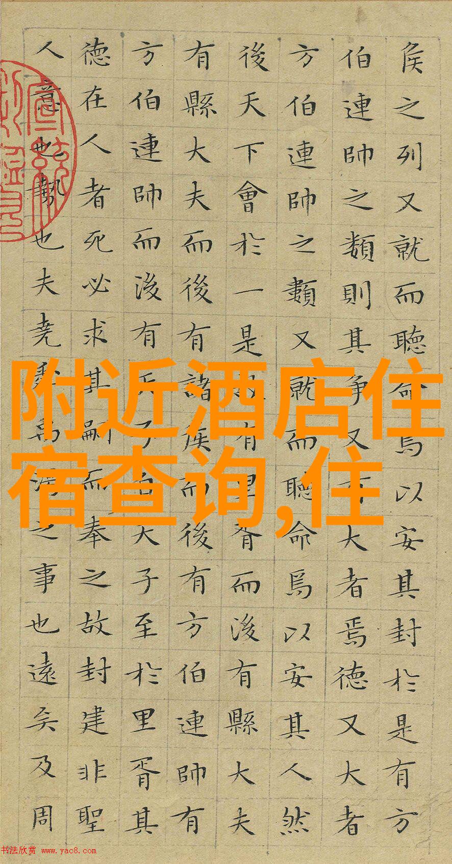 以游记为主题写一篇作文昆明到澄江的旅行探秘之旅你准备好了吗