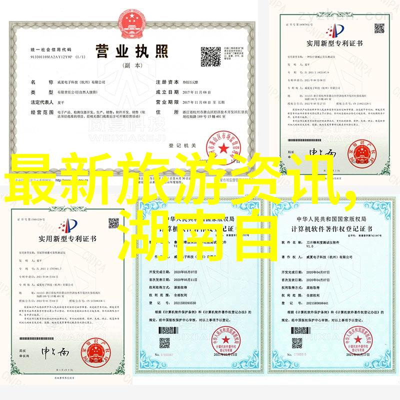 九华山脚下的居住天堂探索那些不容错过的酒店秘密