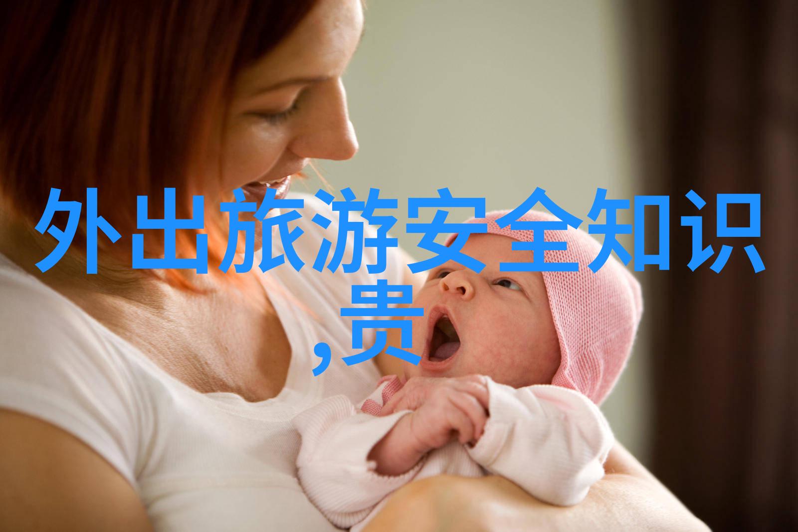 高淳特色民宿北京同仁医院附近居住攻略