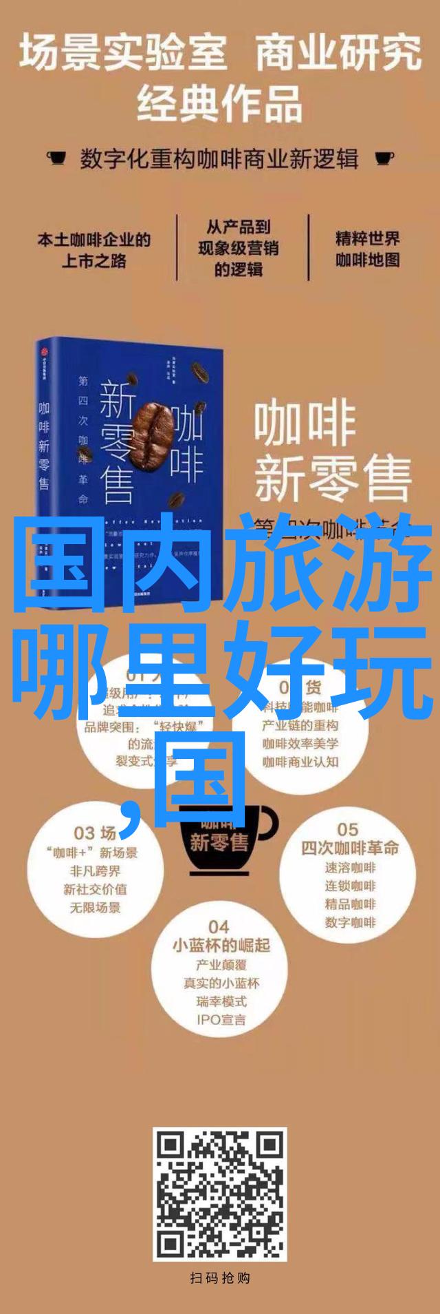 游记600字优秀作文-风景如画的山村探秘我的600字游记