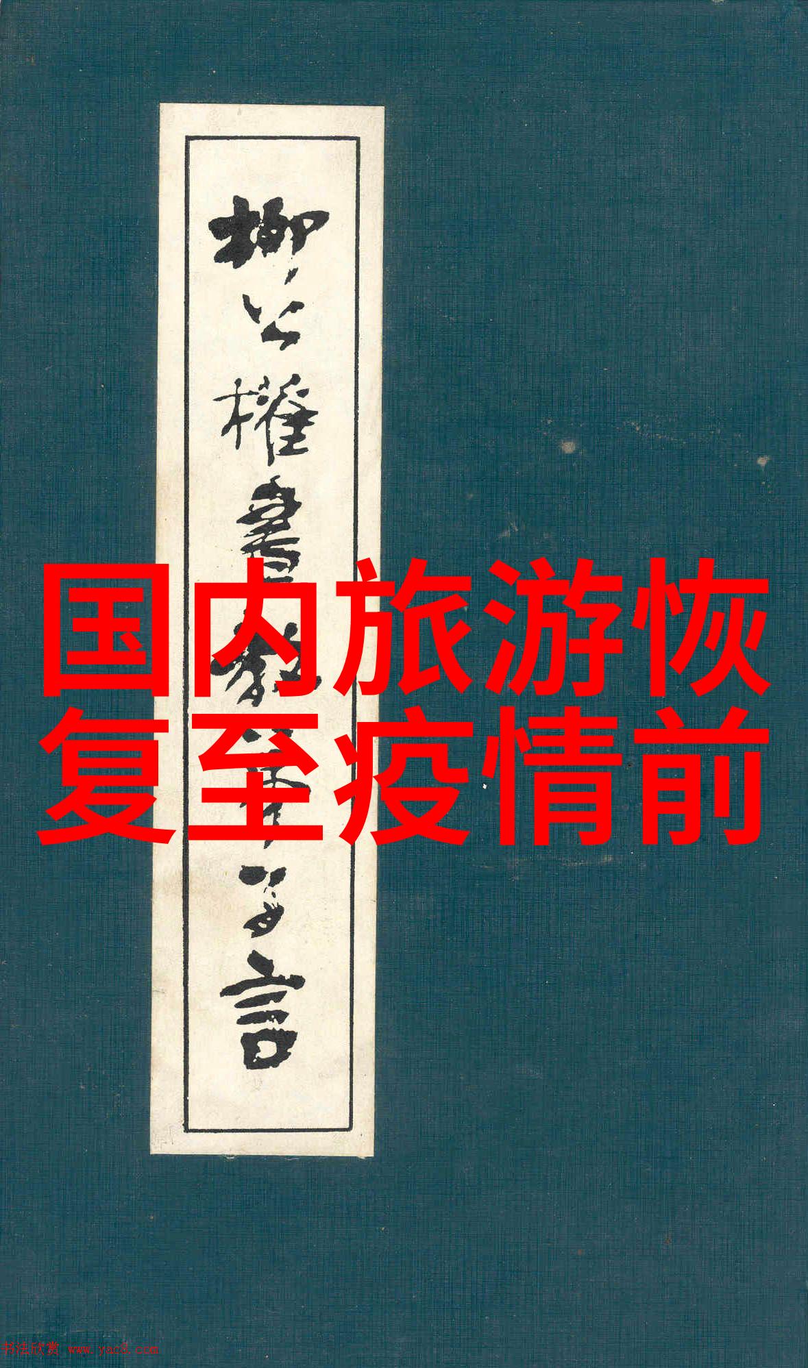 重庆长江大桥的雄姿孕育着城市辉煌