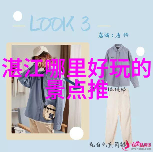 云中牧场阿坝的翠绿宝库游记作文400字左右