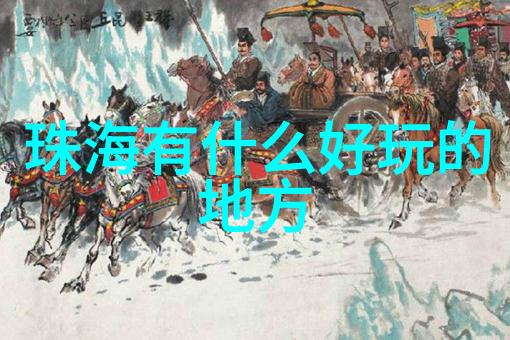 探索婺源秘境一场寻宝之旅与茶香的交响