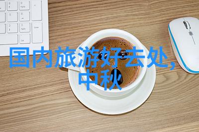 云南风情绘卷腾冲瑞丽九日游揭秘黔东南的三日奇遇
