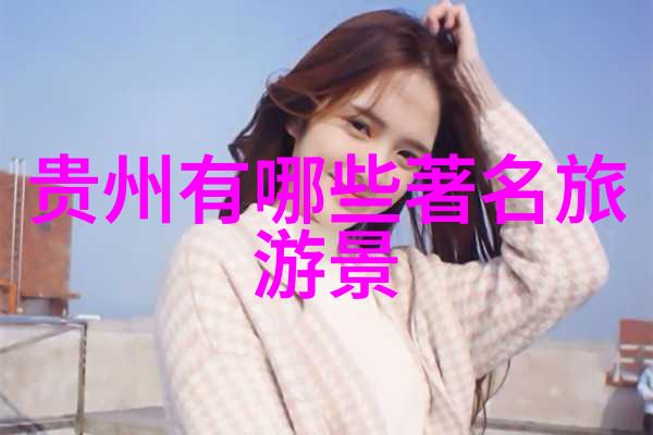 在蓝天下轮廓逐渐模糊2023年公路车骑行活动的未知之谜正在被揭开吗