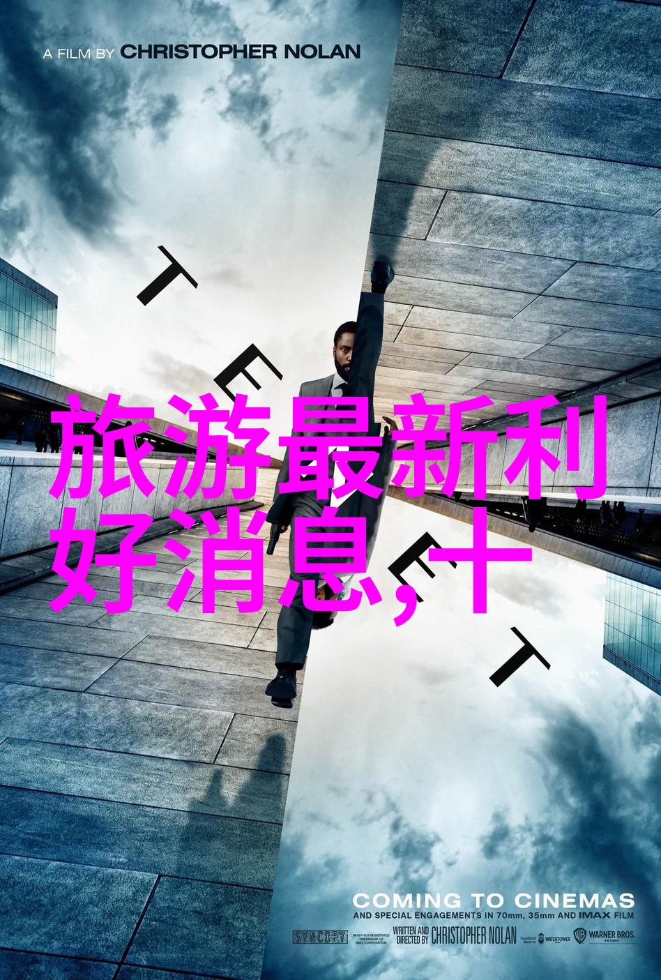 上海旅游住什么地方好我在上海的旅行小栈一位游客的心得分享