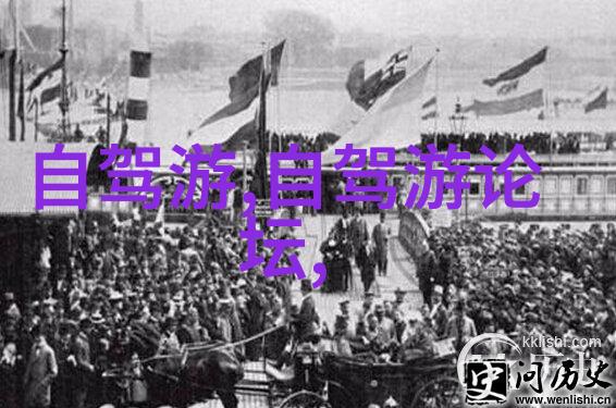 川西自驾游最佳线路图我来带你绘制一段美丽的旅行篇章