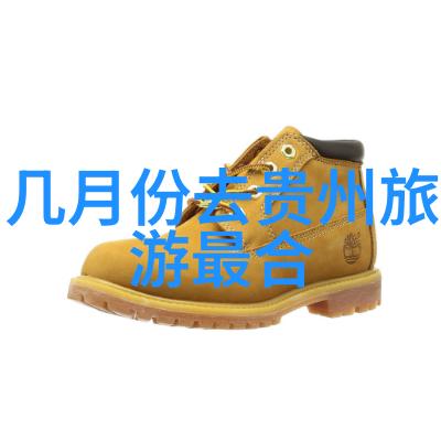 7 12岁儿童的团体游戏凯里雷山杨梅采摘大冒险