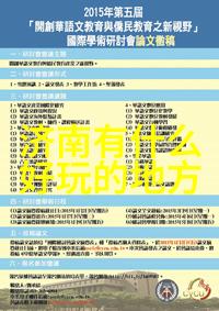 对象都是怎么C你的过程深度解析用户体验与设计逻辑
