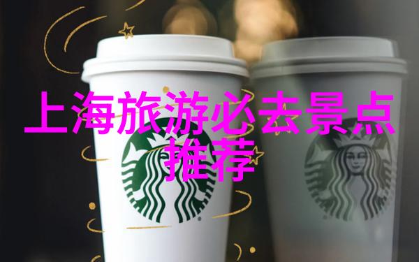 秋意浓时的旅行指南10月到11月最美目的地