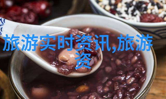户外探险的无限魅力徒步攀岩与野营等多种选择