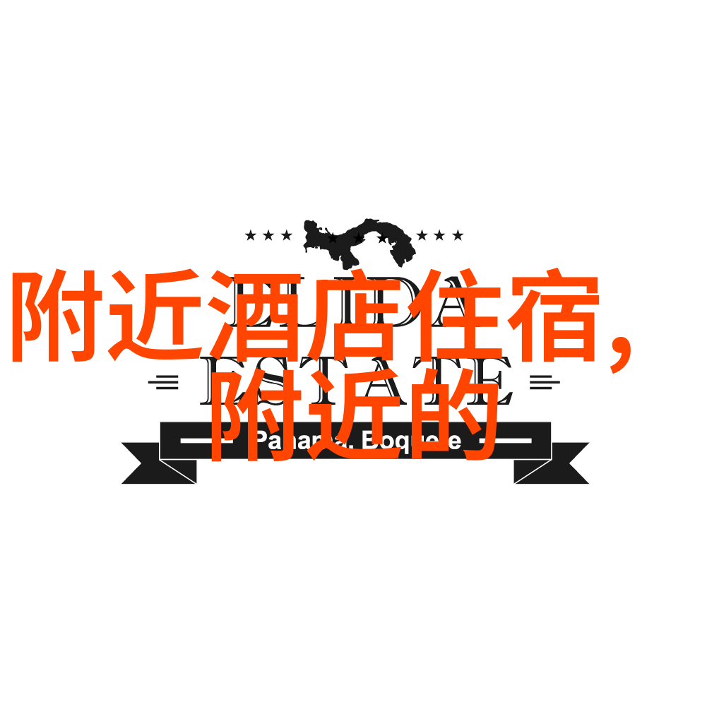 白玉兰酒店以灵动空间亮相第五届HFE展会引领保定民宿排名新趋势