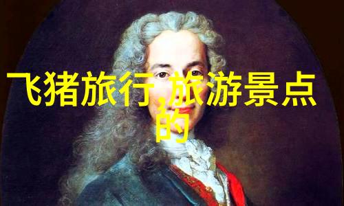 长沙旅游自由行攻略-探索湘江畔古韵新面貌一日游必览景点与美食推荐
