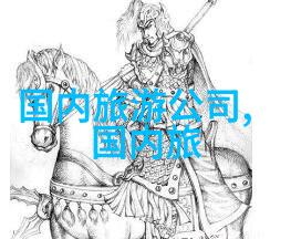 梵净山自驾游攻略开启你的江南之旅吧