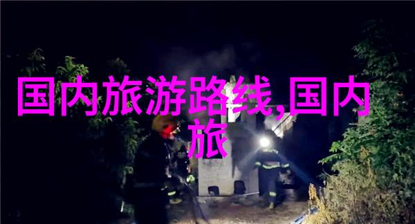 户外小游戏大全简单快乐的社交活动