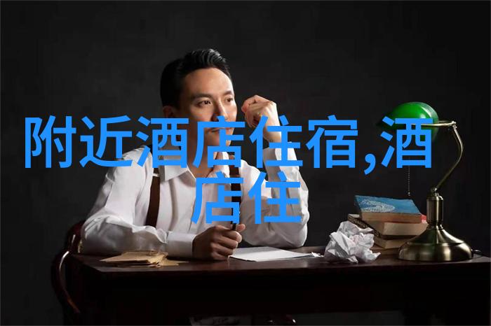 梵净山的宗教意义与历史沿革