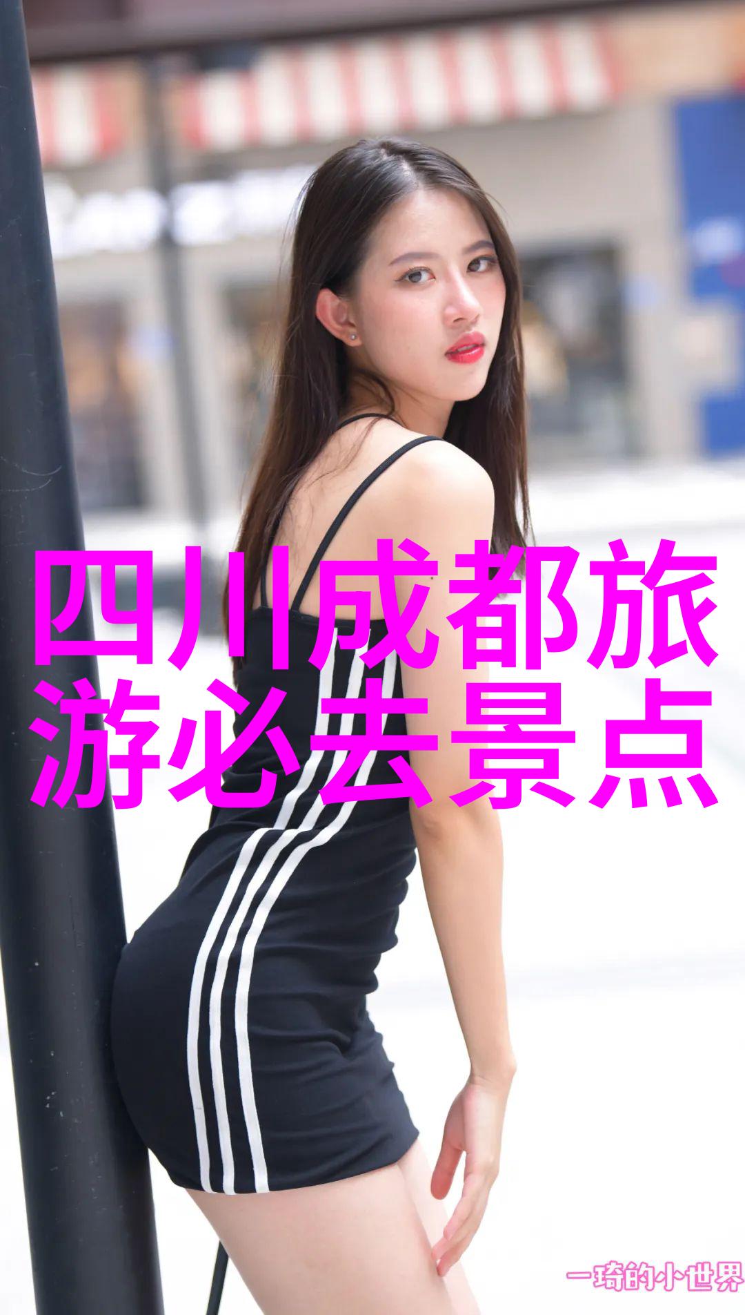 穷游去哪个国家最便宜-探索全球最经济的旅行天堂穷游必备指南