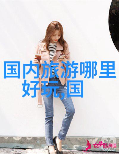 如 何 看 作 现 代 化 建 设 对 原 有 的 自 然 景 观 影 响 问 题 在 张 家 界