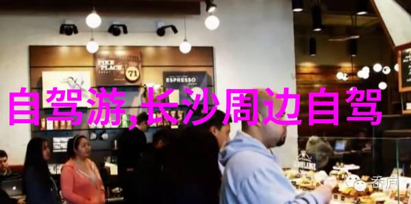 国内旅游攻略我是如何在中国旅行中遇见美好生活的