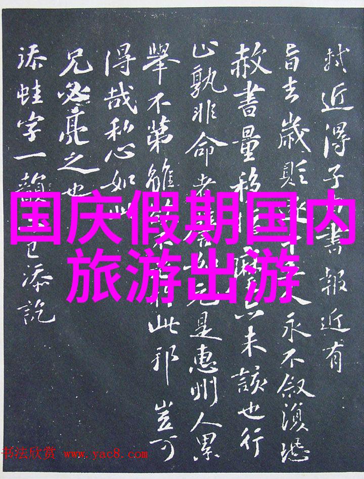 四川探秘之旅7天揭秘古都现代魅力