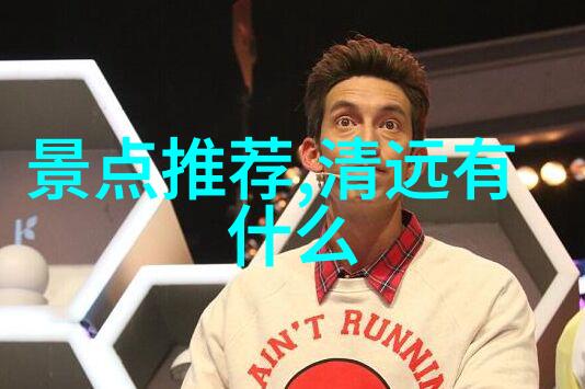 日本水多多的故事与文化探究