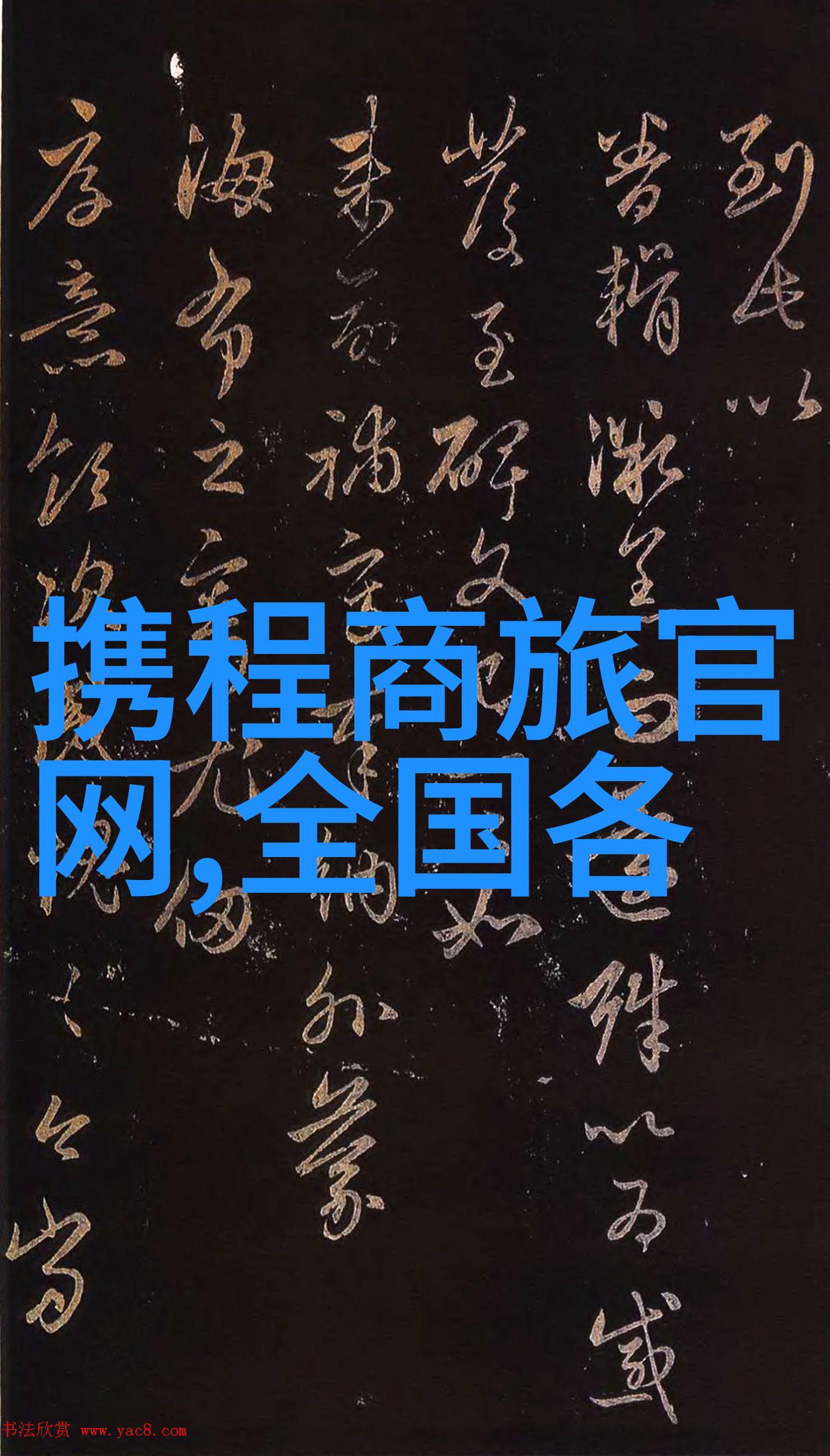 2023骑行文案我要和风车做朋友