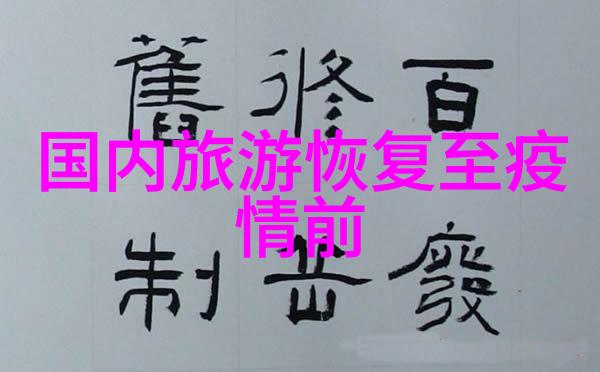 上班通勤的两难选择山地车还是公路车