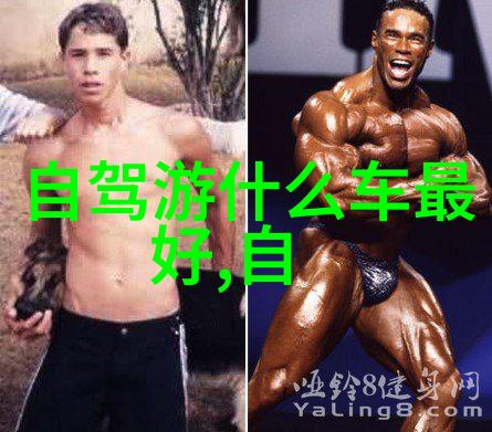 哪些自然风光胜地成为了国内旅行者的首选