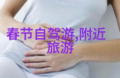 五月天气宜人的城市之旅最佳旅游目的地