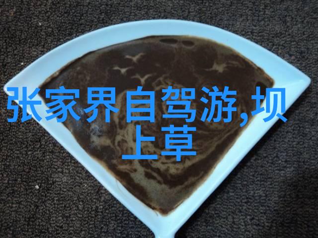 景德镇旅游必游揭秘古城的陶瓷文化与美丽风光
