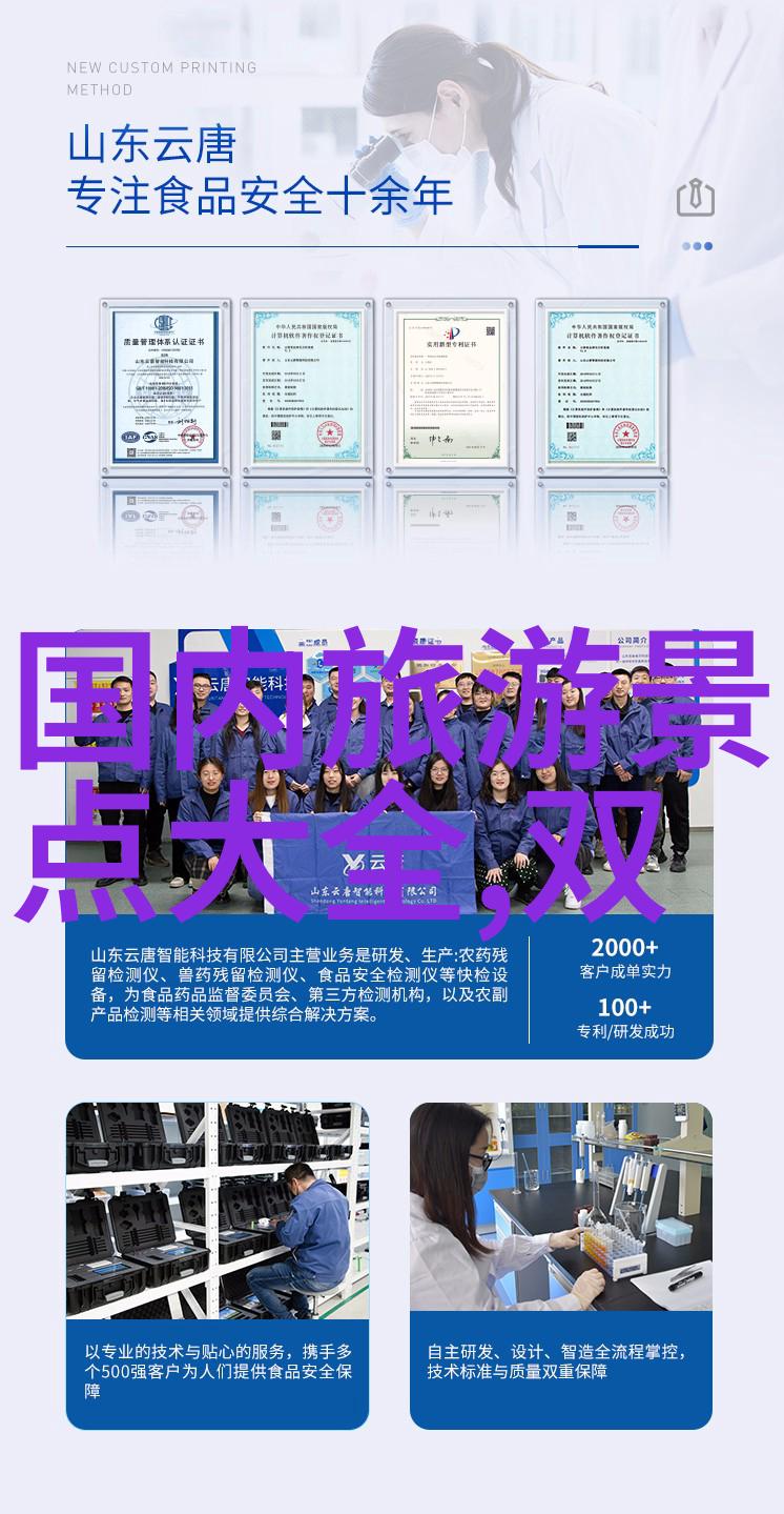 如何评估和反馈学生在翻山越岑中的表现和进步