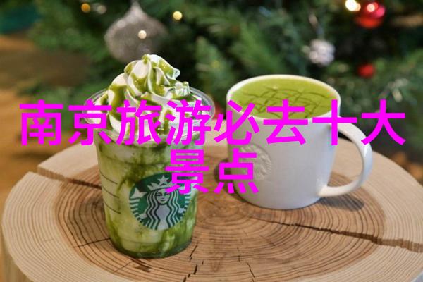 京畿之味探究北京周边美食文化与推荐体系