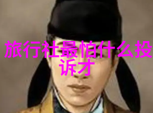 绘卷山河探索西部大道的秘密