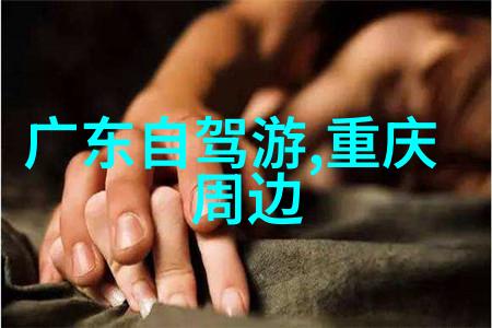 江火欲燃山我的激情岁月