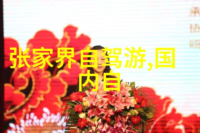 九寨沟旅游攻略与费用分析探索天然奇观的经济效益与生态责任