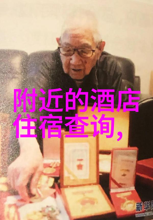 探秘世界奇迹揭秘最隐蔽的旅游宝藏地图