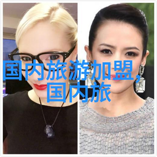 云南10天旅行如何规划一次完美的西南之旅