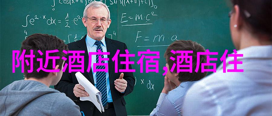 莲花池遗址