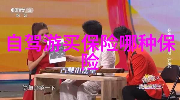 风中的纽结