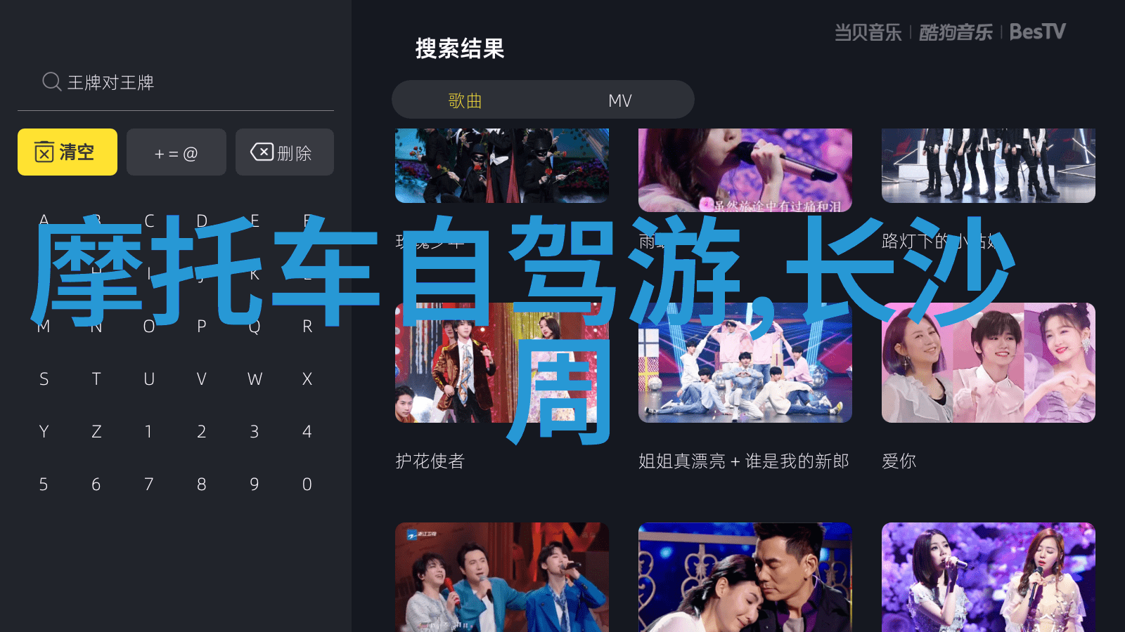 户外100种游戏趣味冒险指南