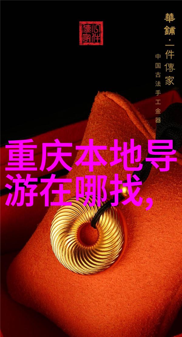 云旅游网我要去哪儿玩