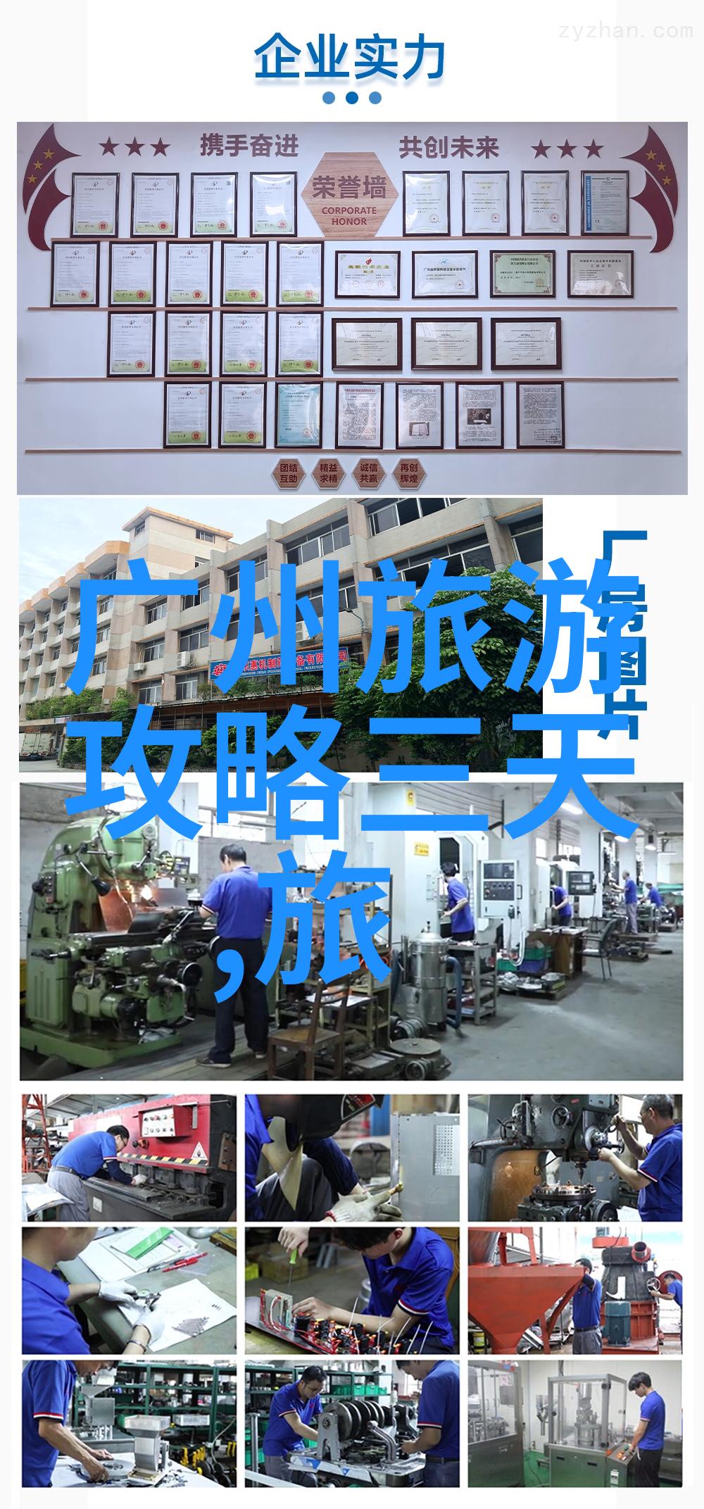 探索中国美丽风光沿着黄金周边的旅行之路