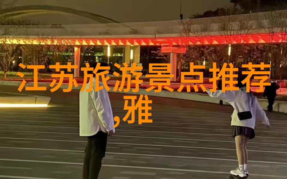 重庆探秘摩天轮下的千古情深