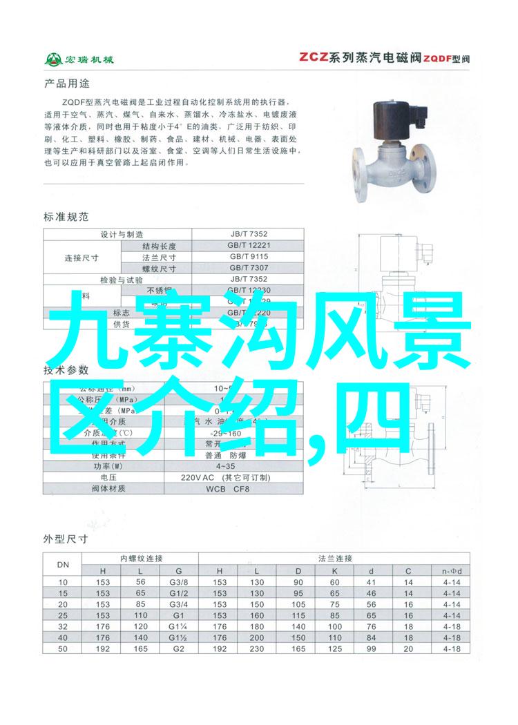2021年全球旅游业重启的新篇章疫情后首个大规模旅行潮流的兴起与挑战