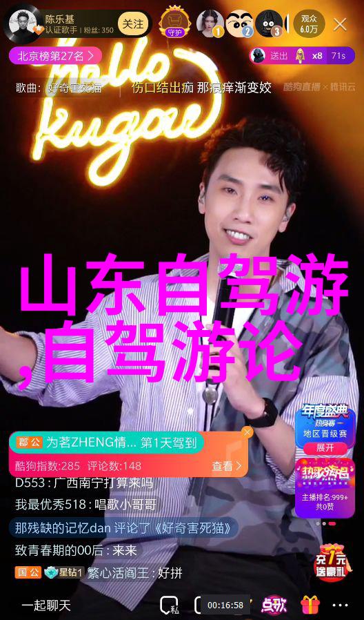 世界自行车排名全球顶尖骑手名单