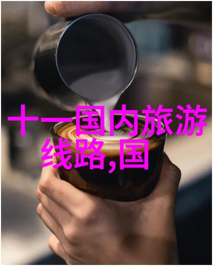 春暖花开的旅途探索5月最佳旅行目的地