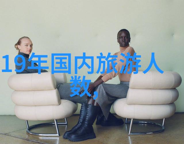 旅游新闻头条最新消息今天 - 全球疫情缓解趋势国际旅行限制逐步放宽旅游业迎来复苏希望
